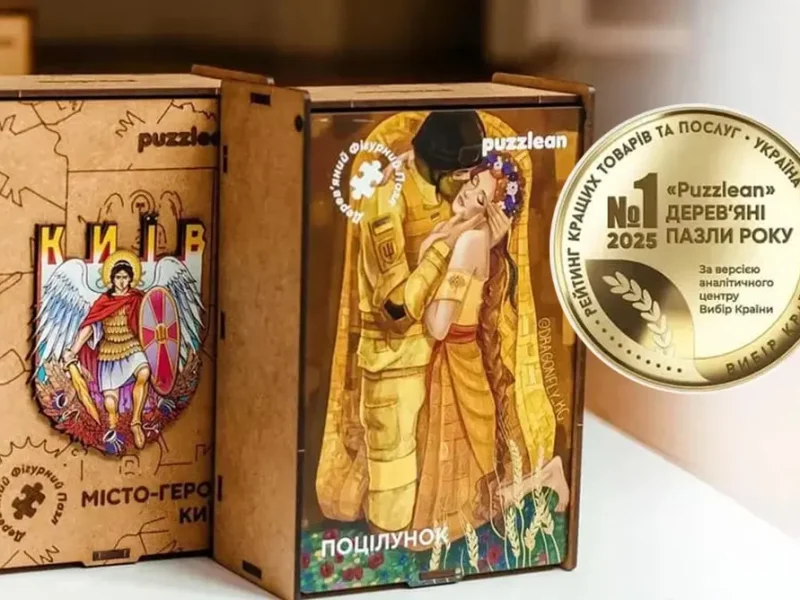 Пазлы и головоломки