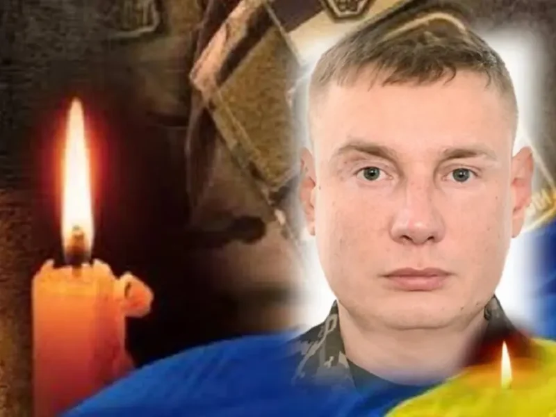 На фронті загинув захисник з Одеської області Олександр Шеремет