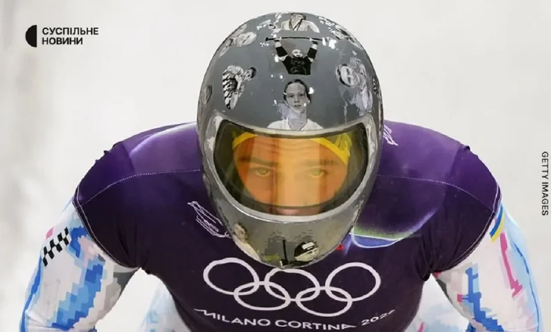 "Шлем памяти"
