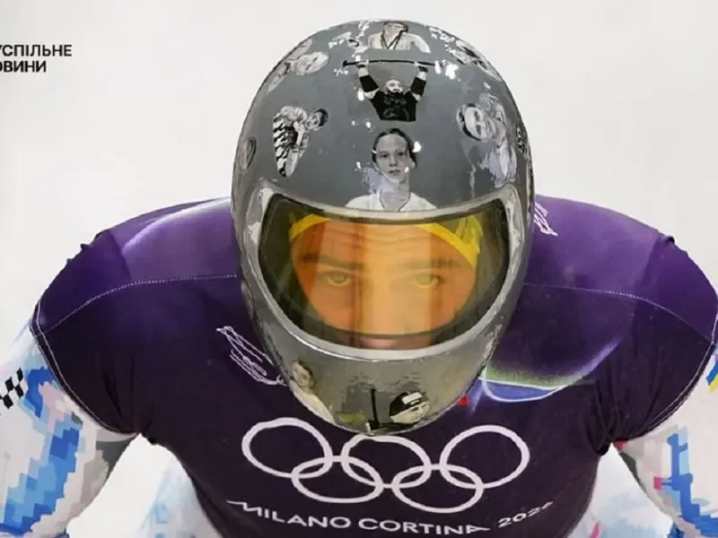 "Шлем памяти"