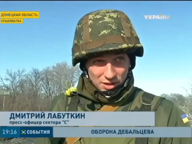 Дмитро Лабуткін: скриншот випуску новин телеканалу Україна