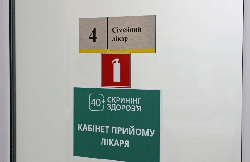 Програма «Скринінг 40+» доступна всім одеситам старше 40 років