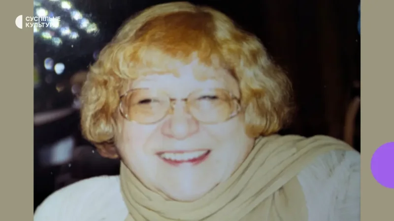 Тамара Хміадашвілі