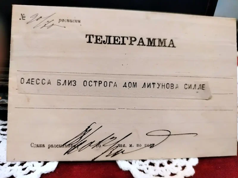 Телеграма 19 сторіччя з Одеси