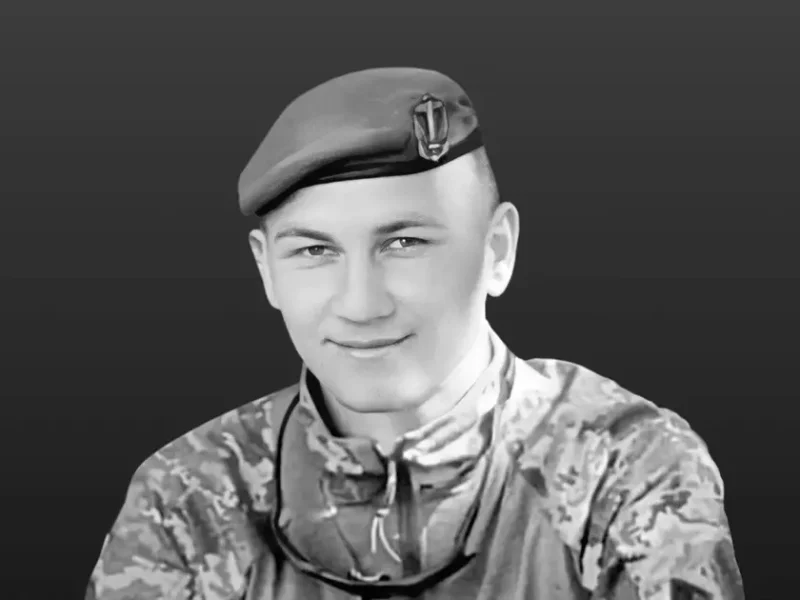 Вячеслав Корся