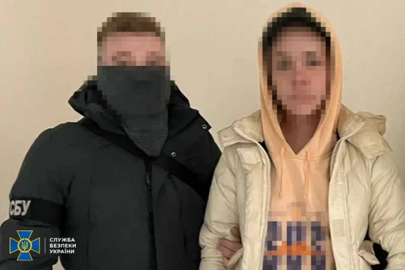 затримання сбу