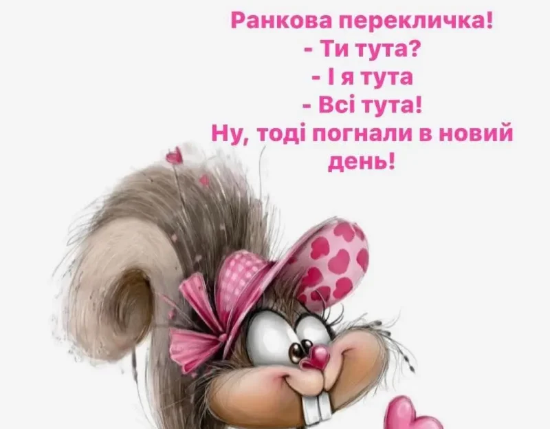 гумор