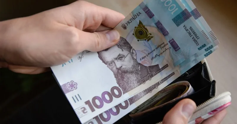 1500 грн від держави