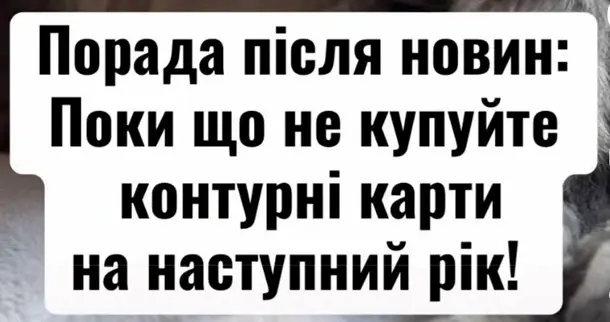 меми про житя