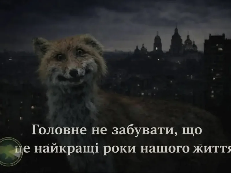 меми про життя в Україні