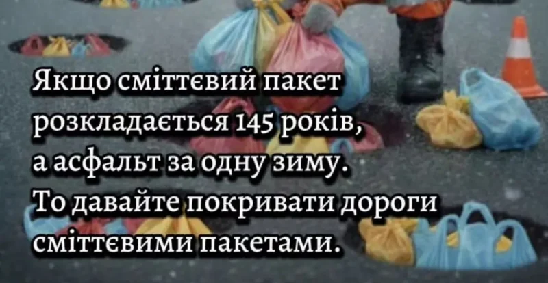 меми про дороги