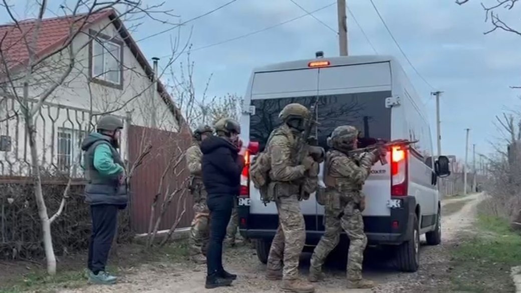 затримання