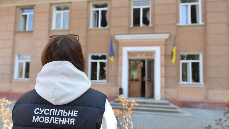 Суспільне