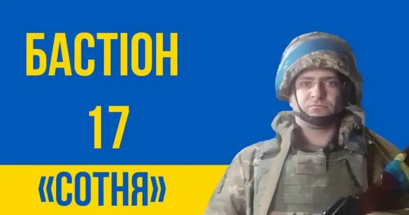 погиб Александр Стоян