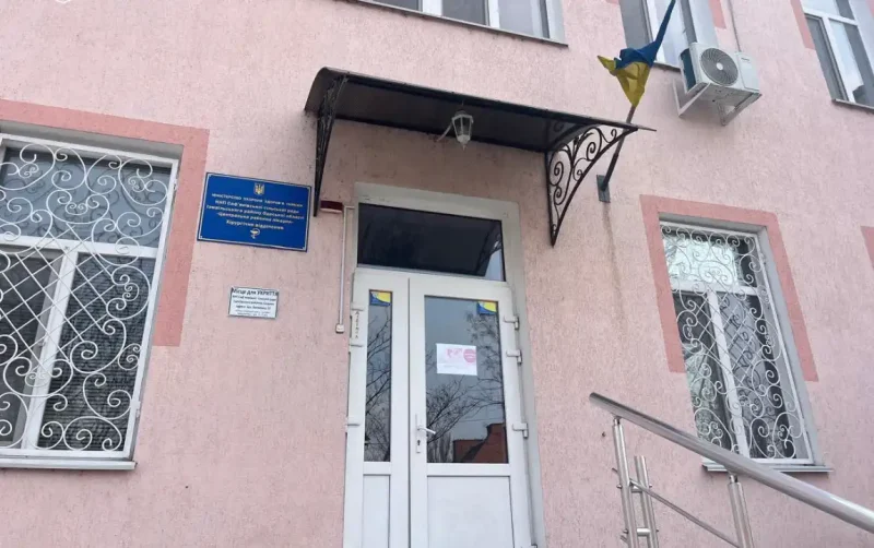 ЦРБ в Сафьянах