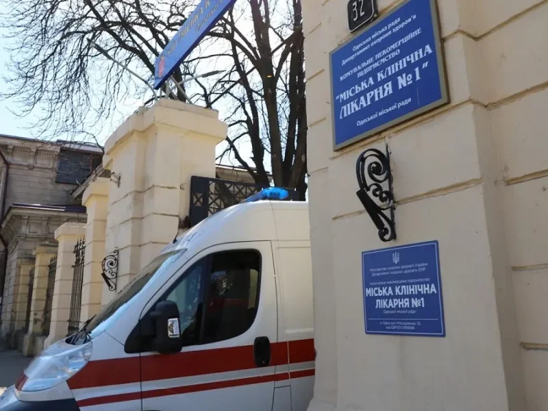 Катера скорой помощи у ворот Еврейской больницы в Одессе