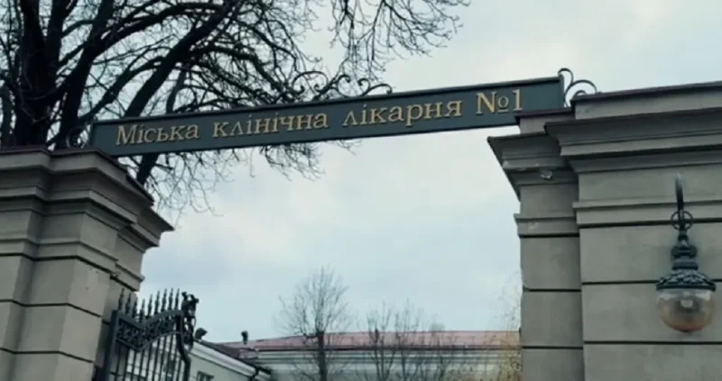 Фасад одесской горбольницы №1