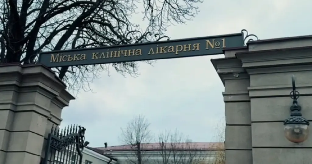 Фасад одесской горбольницы №1