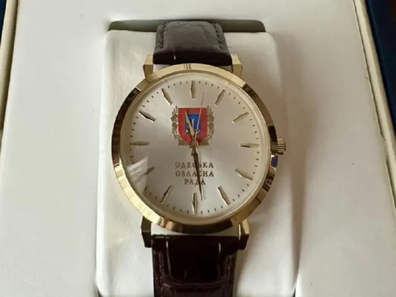 Наградные часы от Одесского облсовета