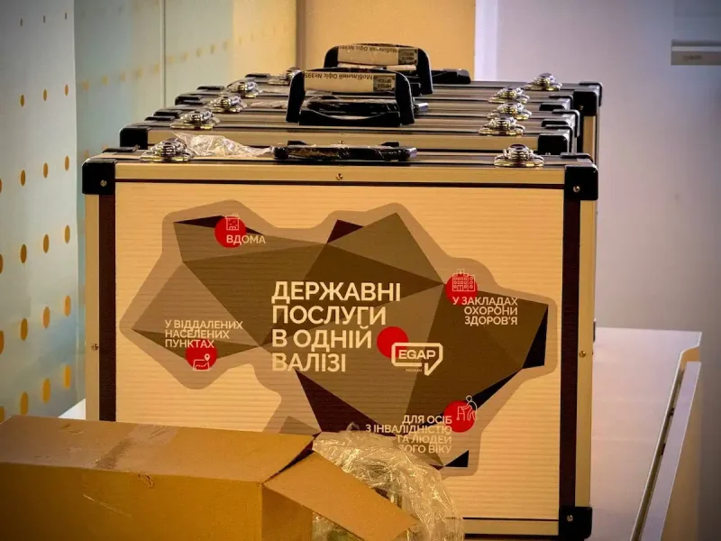 мобильный ЦНАП