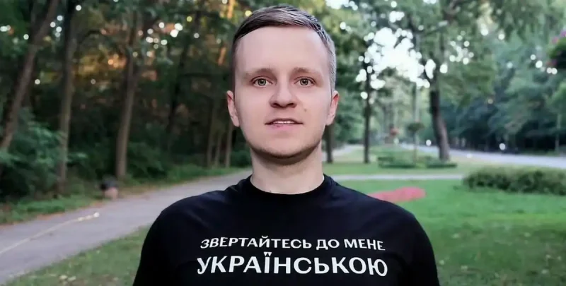 Александр Леоненко