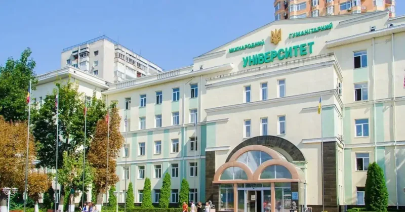МГУ