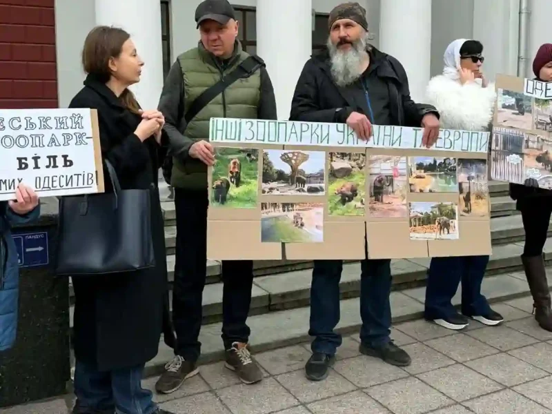 Мітинг 21.03 проти зоопарку