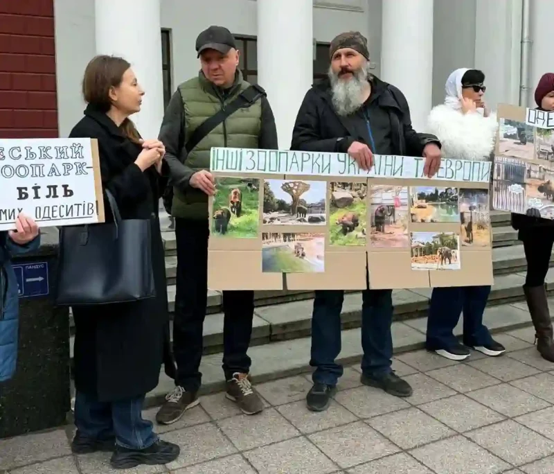 Мітинг 21.03 проти зоопарку