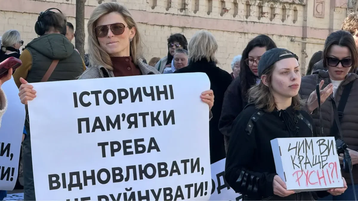 мітинг