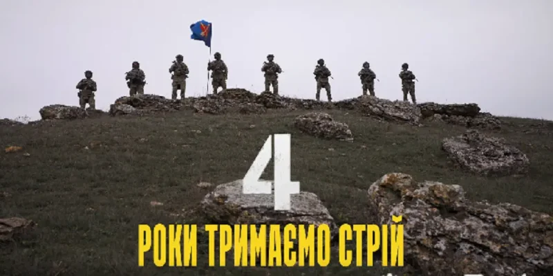Одеська 39-та бригада морпіхів святкує 4-річчя
