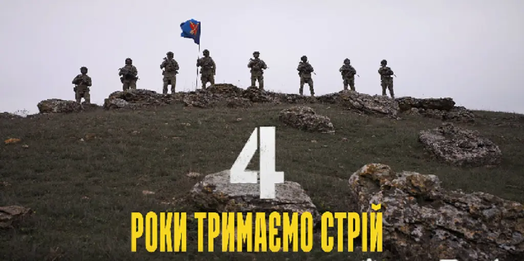 Одеська 39-та бригада морпіхів святкує 4-річчя