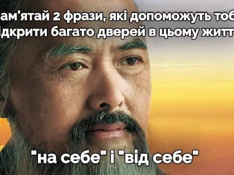 Восточная мудрость, юмор