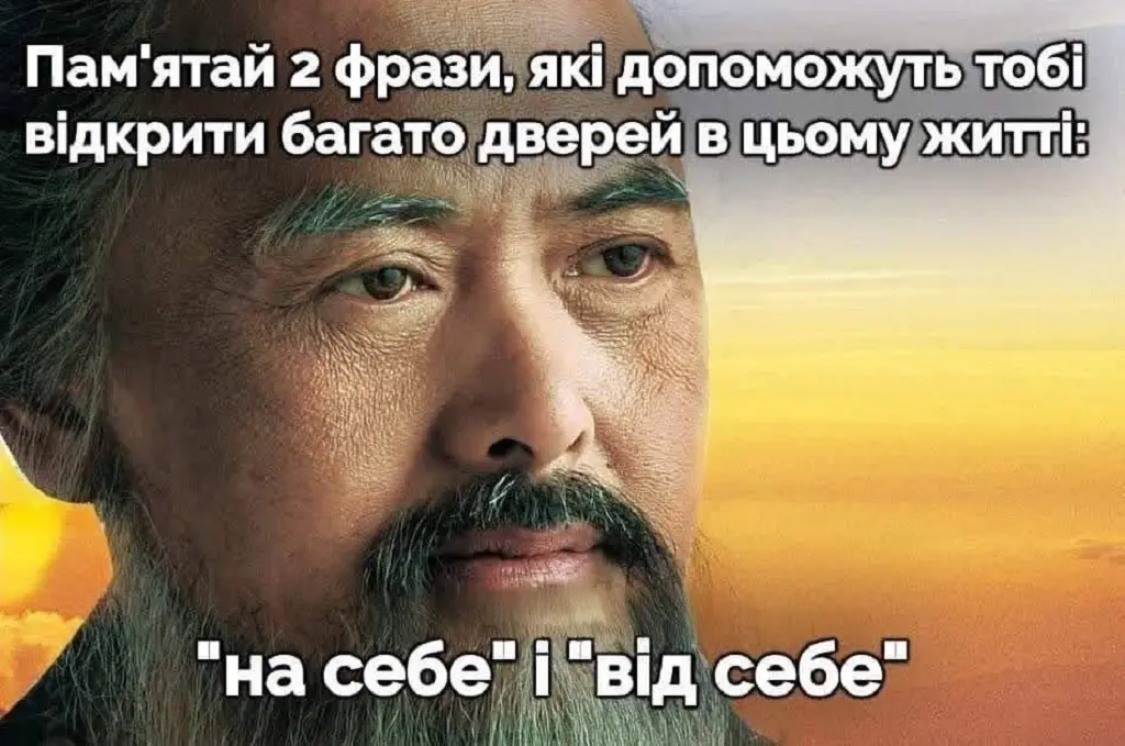 Восточная мудрость, юмор