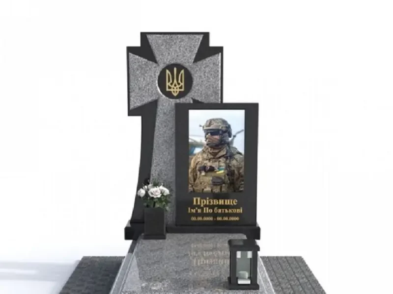 Образец надгробия для военных