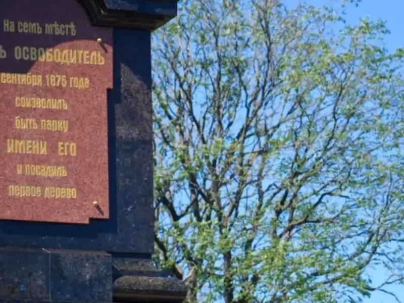 Александровская колонна