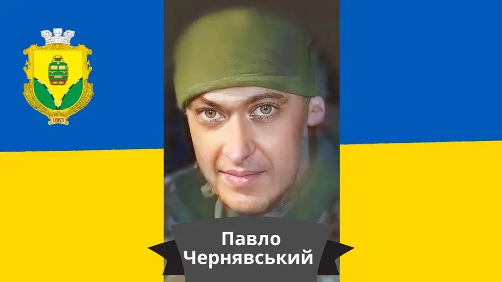 В Одеській області попрощаються з розвідником Павлом Чернявським, який загинув на фронті