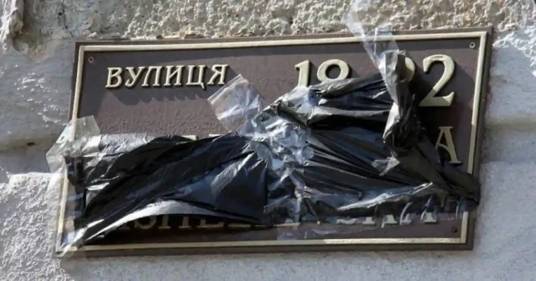 Перейменування вулиць в Одесі