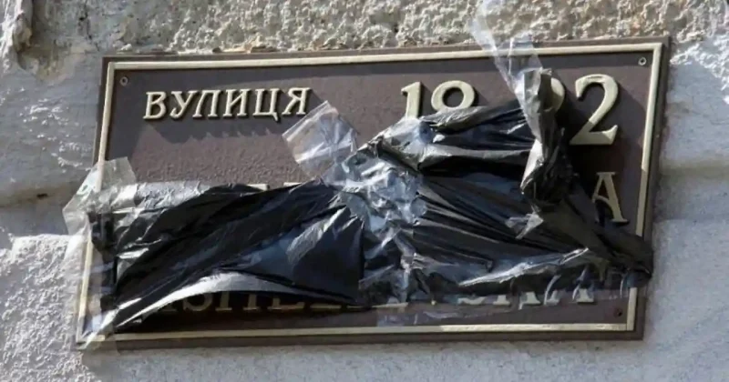 Перейменування вулиць в Одесі