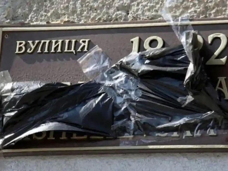 Перейменування вулиць в Одесі