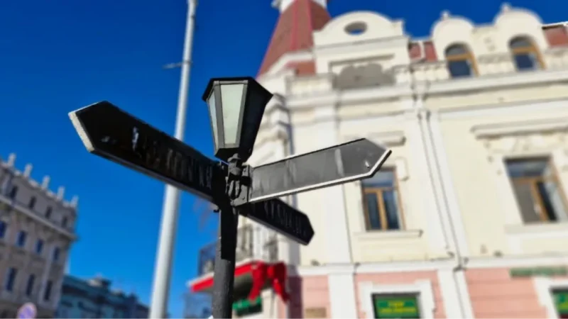 Перейменування вулиць