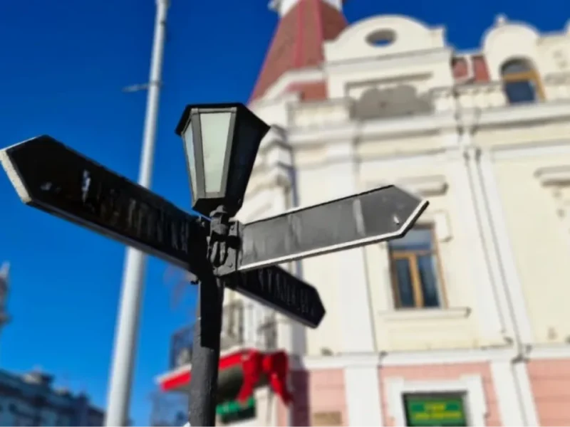 Перейменування вулиць