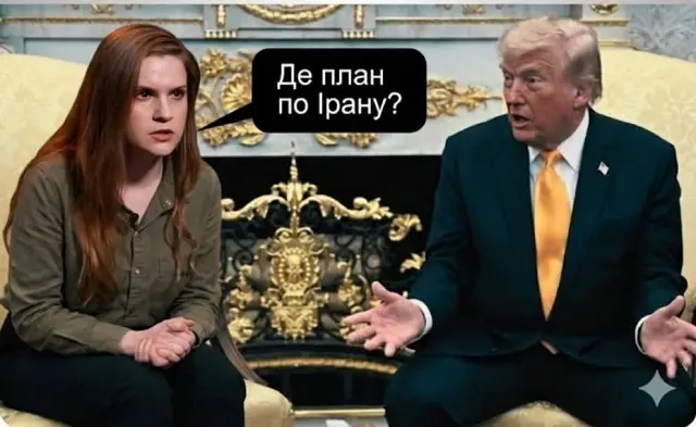 Трамп и Марьяна Безуглая