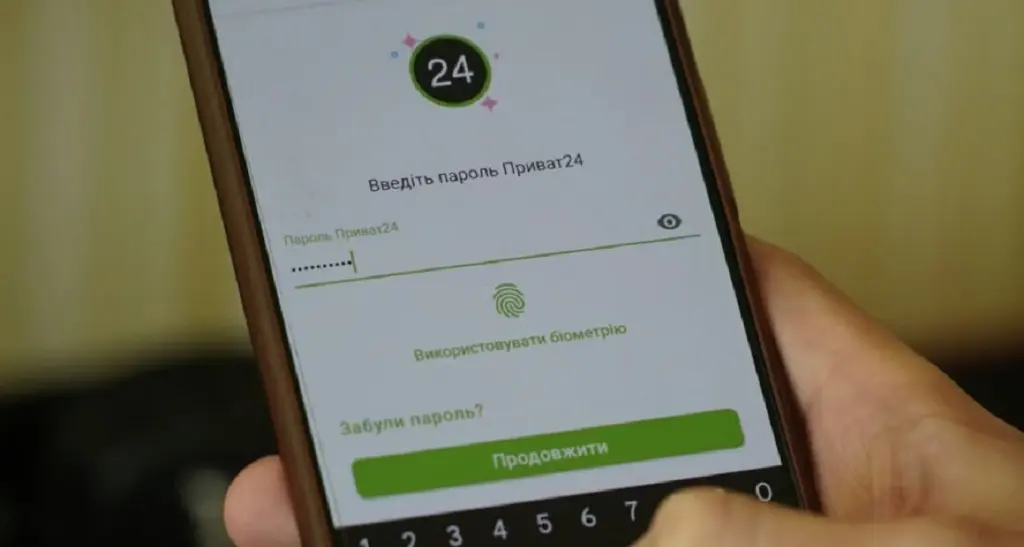 Вранці 26 березня у роботі застосунку Приват24 стався короткочасний технічний збій