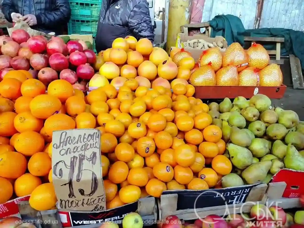 Привоз наприкінці березня