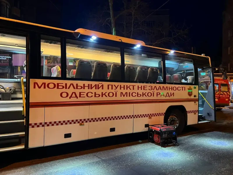 атака 28 марта