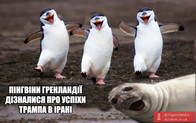 Успехи Трампа в Иране