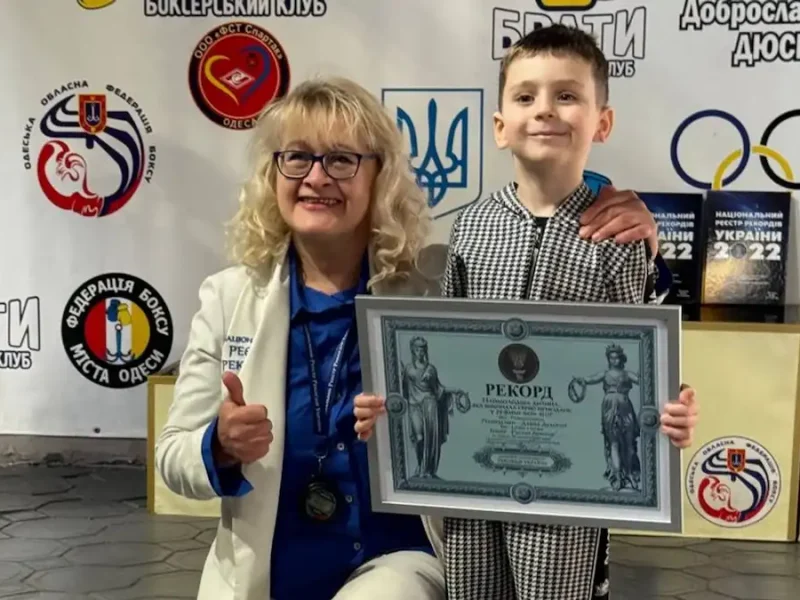 рекорд Давида Дулогло