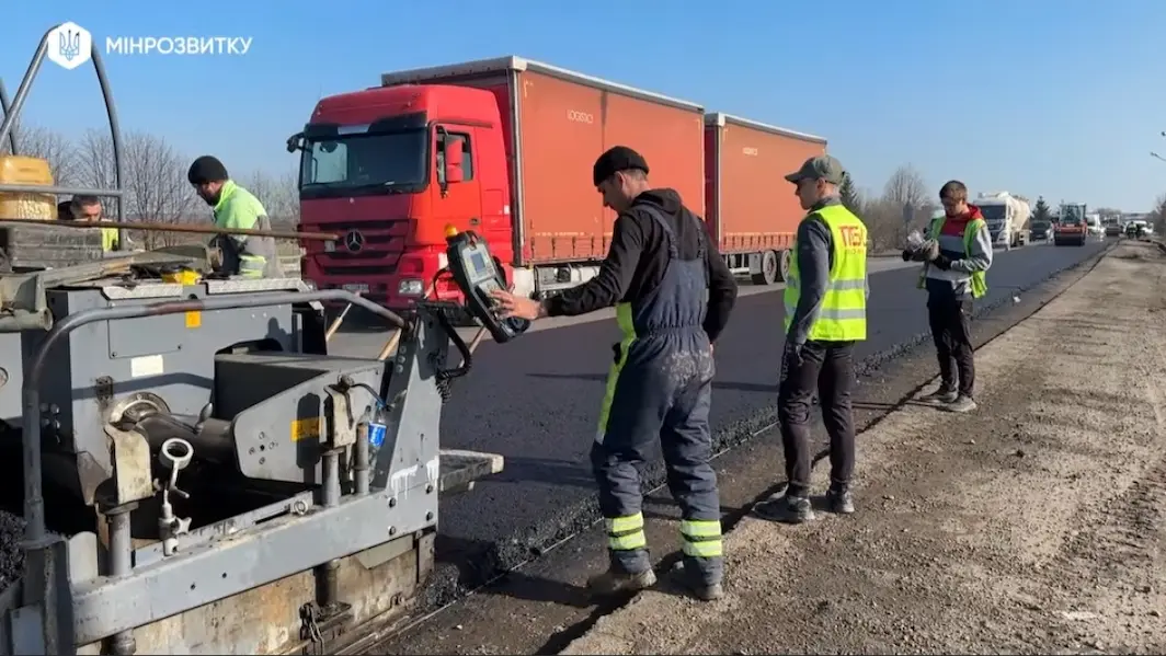 ремонт доріг