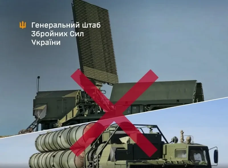 ЗСУ поразили радіолокаційні станції та С-400 у окупованому Криму