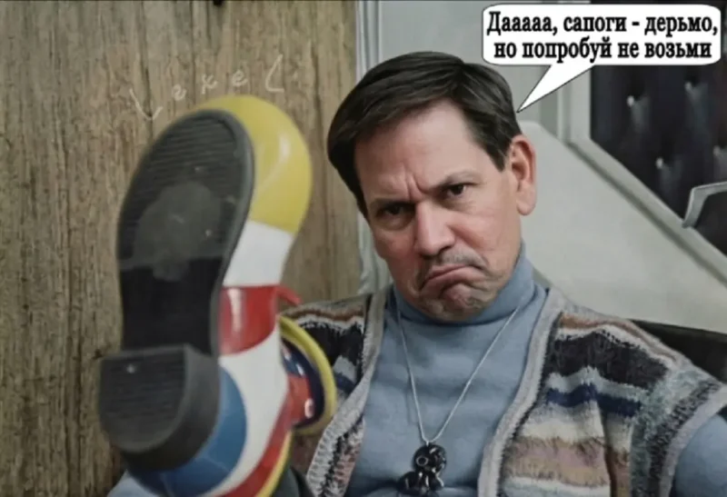 мем про чоботи Марко Рубіо